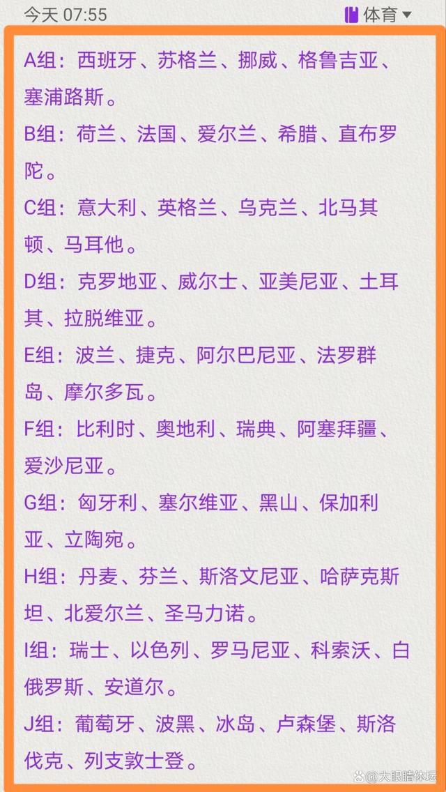 第56分钟，菲利普斯后场拿球被抢断，随后裁判吹罚奥莱因卡犯规在先。